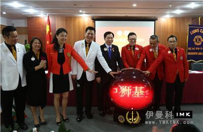 The first district council meeting of Shenzhen Lions Club 2016-2017 was successfully held news 图9张
